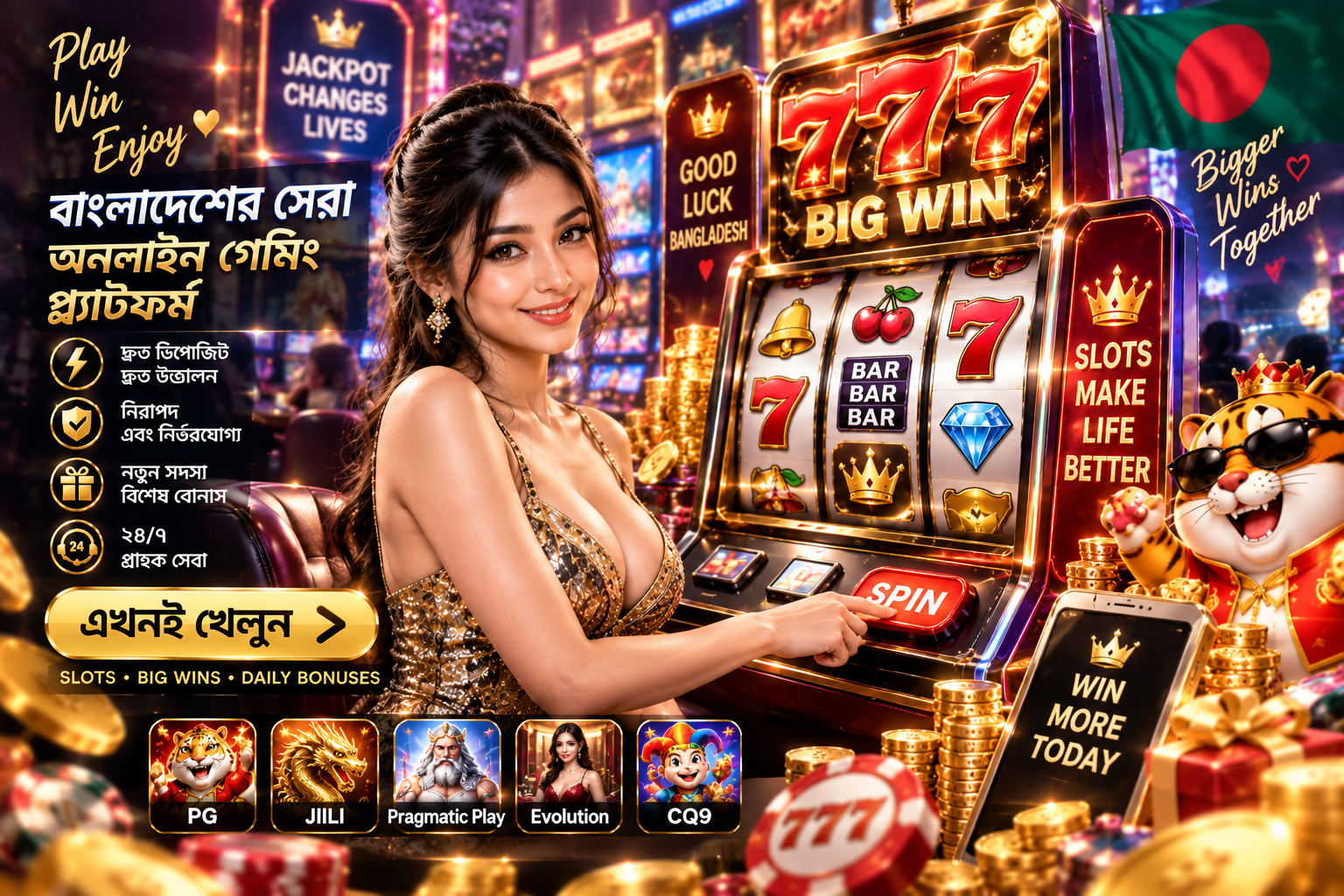 basa8 Free Bet — an overflowing treasure chest of golden casino chips and gift boxes